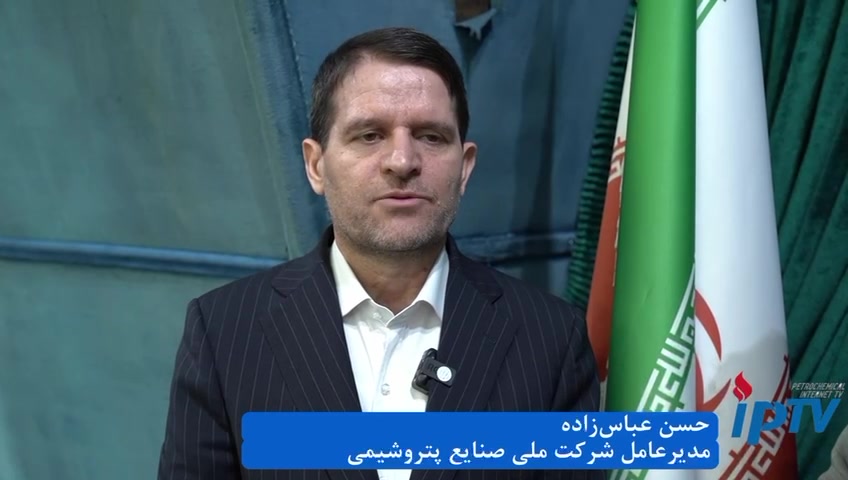 ویدیو، گفتگو اختصاصی ایران پترول با حسن عباس زاده، معاون وزیر نفت منتشر شد....