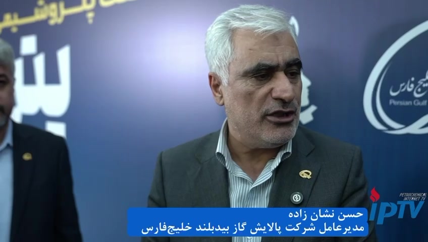 ویدیو، چند دقیقه با مدیرعامل پالایش گاز بیدبلند خلیج فارس/دورخیز نشان زاده برای جمع آوری فلرها/تا پایان سال چند فلر جمع آوری  خواهند شد؟