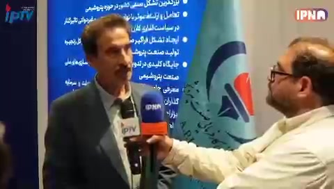 ویدیو، دبیرکل انجمن صنفی کارفرمایی صنعت پتروشیمی: کار خود را به توافق گره نزده ایم و در برنامه هفتم ۲۴ میلیارد دلار سرمایه گذاری خواهیم کرد