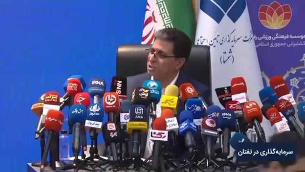 مدیرعامل شستا در نشست خبری: در سرمایه‌گذاری باید به فکر ارتقاء و پایدارسازی مزیت رقابتی شرکت باشیم